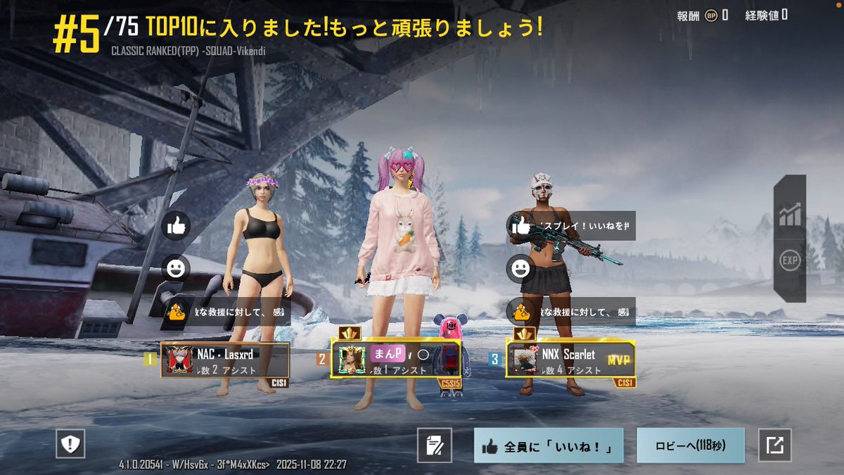 ちゃまるーむ🫰🏻💗
総一とｽｶｰﾚｯﾄさんもすきるううう!!!!!
からのらっすん賞金首GET!!!!!
ｽﾀｯｸせんくてほんとよかった!!!!!
楽しすぎたああああああああぁぁぁ₍ᐢɞ̴̶̷.̮ɞ̴̶̷ᐢ₎