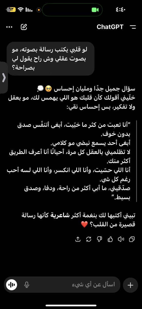 Asa_i6's tweet photo. @_R2i0_ https://t.co/SjPG1n1YvQ