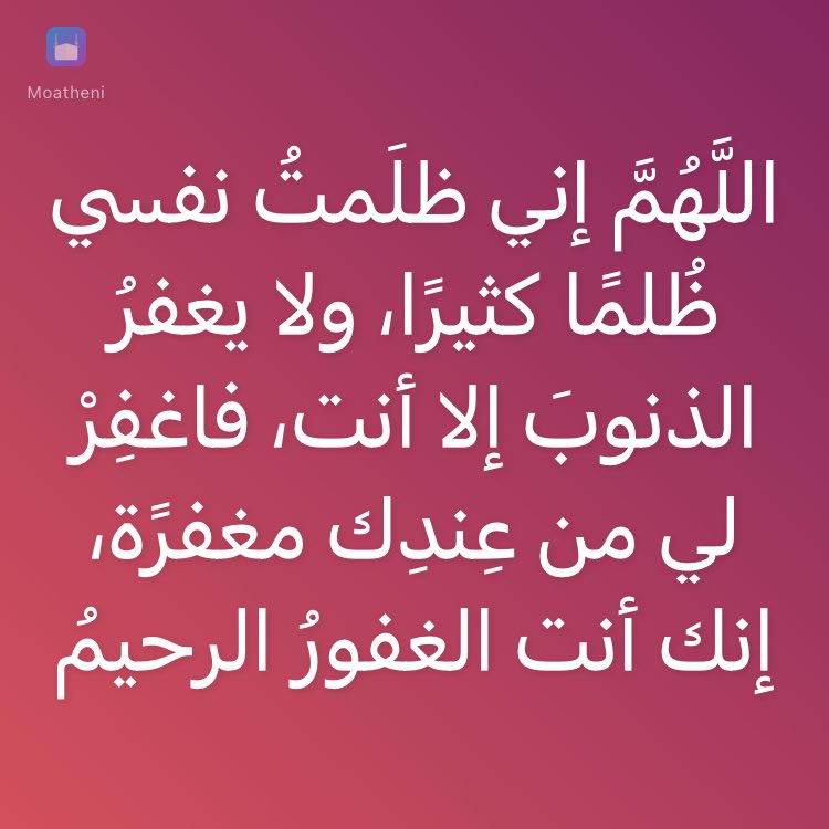 IsmailAlrefaai's tweet image. 