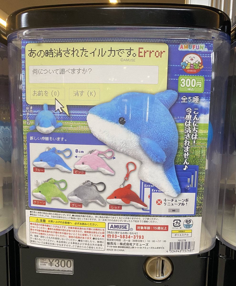 たけちゃんさん専用 ケンエレスタンド【公式】 on X