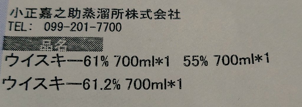 まぐろうまいにゃ on X