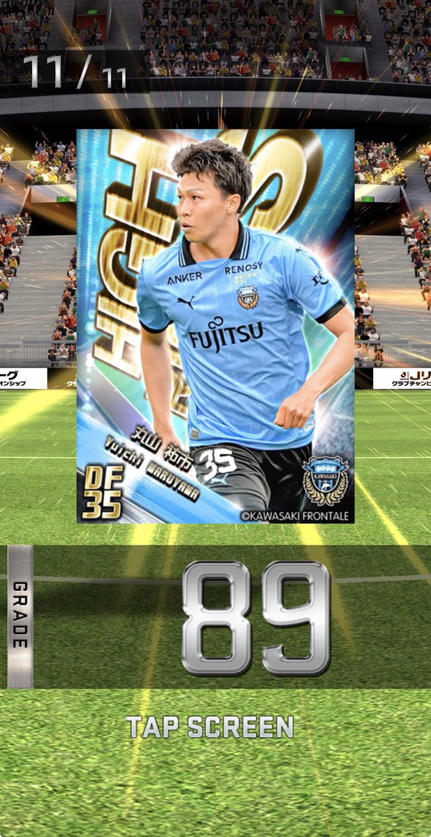 十哉※プロフ詳細記載さん専用ページ スズカ🐬川崎純正🐬 on X