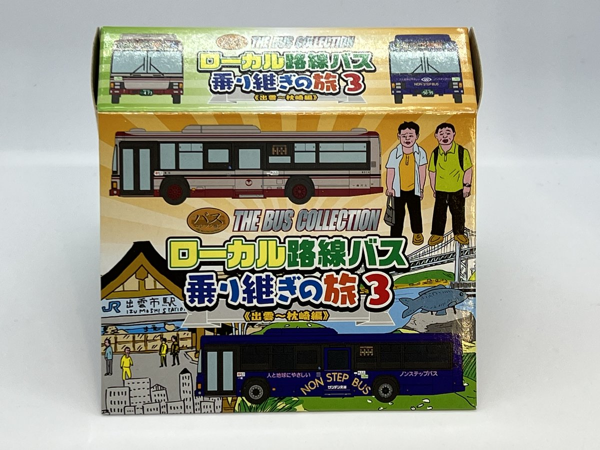 もんちゃん くまミン on X