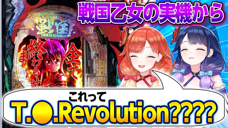 ロクロック・タンタリラン (@sin_rokrock) / Posts / X