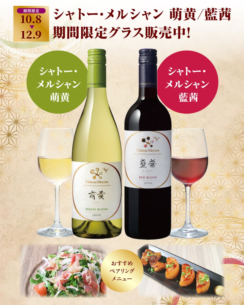 KIRIN (@Kirin_holdings) / Posts / X