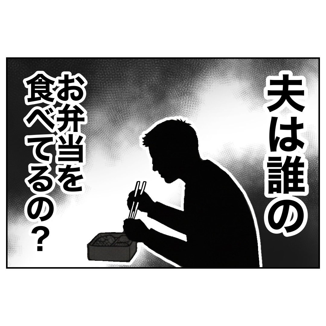 ぽん子｜スカッと漫画 (@ponko008) / Posts / X