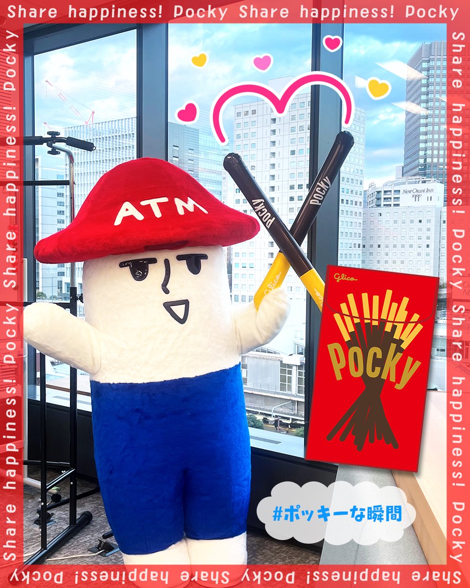 lawsonbank_jp's tweet photo. 1⃣1⃣月1⃣1⃣日は...
＼🎉 #ポッキープリッツの日 🎉／

トミーの #ポッキーな瞬間 をパチリ📸
みんなも新しくなったポッキーを重ねて
ポッキーな瞬間を楽しんでね💖 https://t.co/lNl5WjjlfA