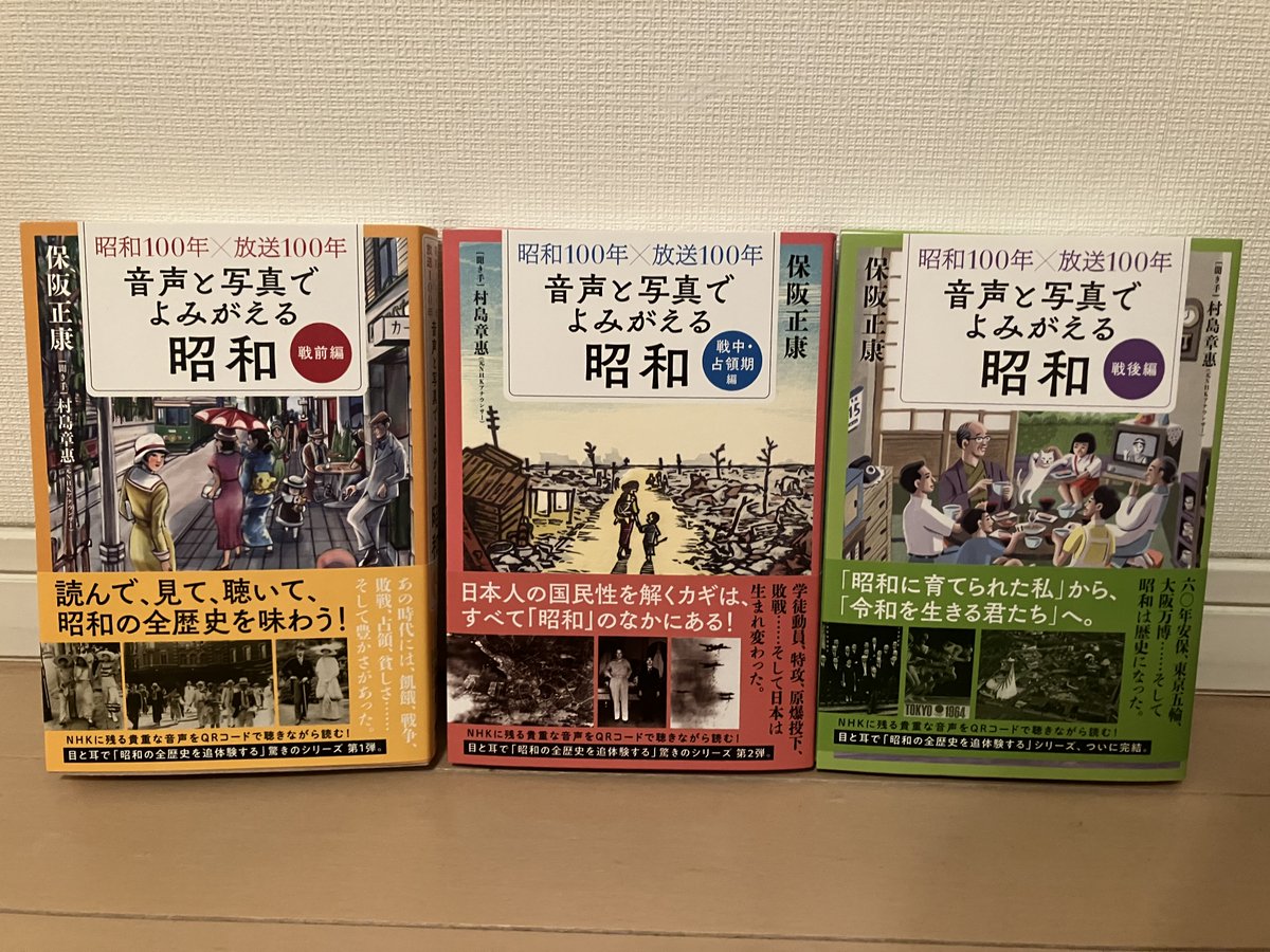 GB FILE 1977-1992 GB創刊15周年特別編集 GB FILE 1977-1992 GB創刊15