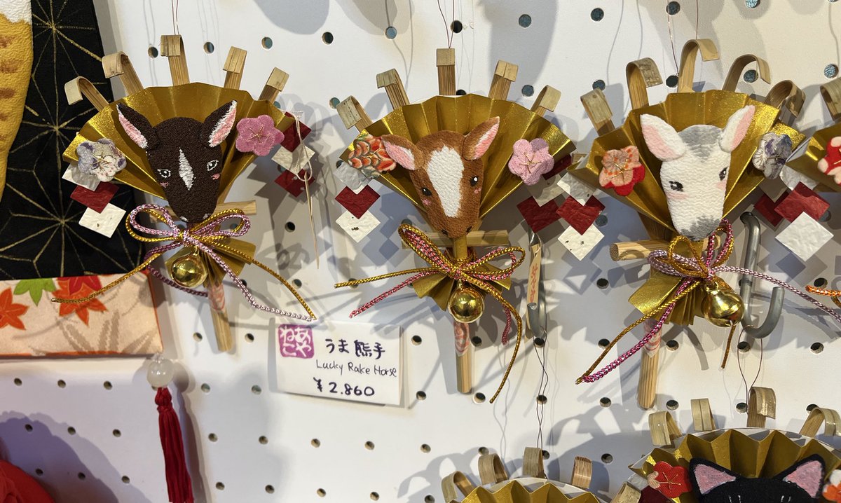 AtelierCOMET's tweet image. #干支うまと浅草ねこの市展 開催中
11/24日(月祝)迄
11:00〜18:00

11/12日(水)は
#浅草酉の市(鷲⛩)
#一の酉
10:00～21:00迄Openします

🐴😺熊手、縁起物
他🐴🐱作品並んでます
 
#浅草 迄お出掛けください
#浅草ねこの市展
#干支うま展
#酉の市
#猫熊手 #馬熊手
#ねこの市
#猫好き 
#馬好き