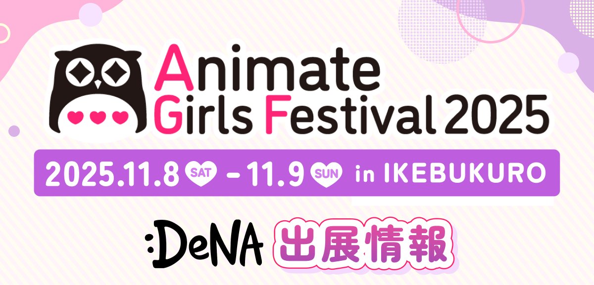 東京リベンジャーズ グッズ&情報 (@goodstoman55) / Posts / X