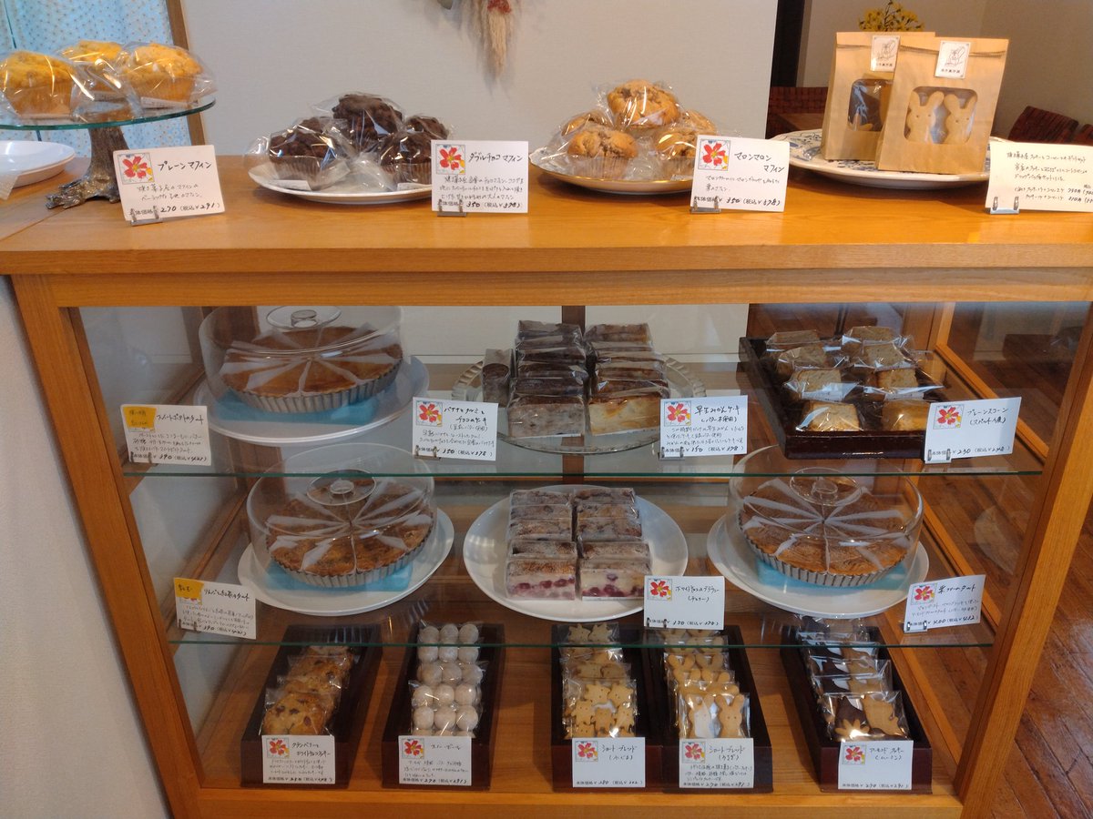 焼き菓子屋 on X