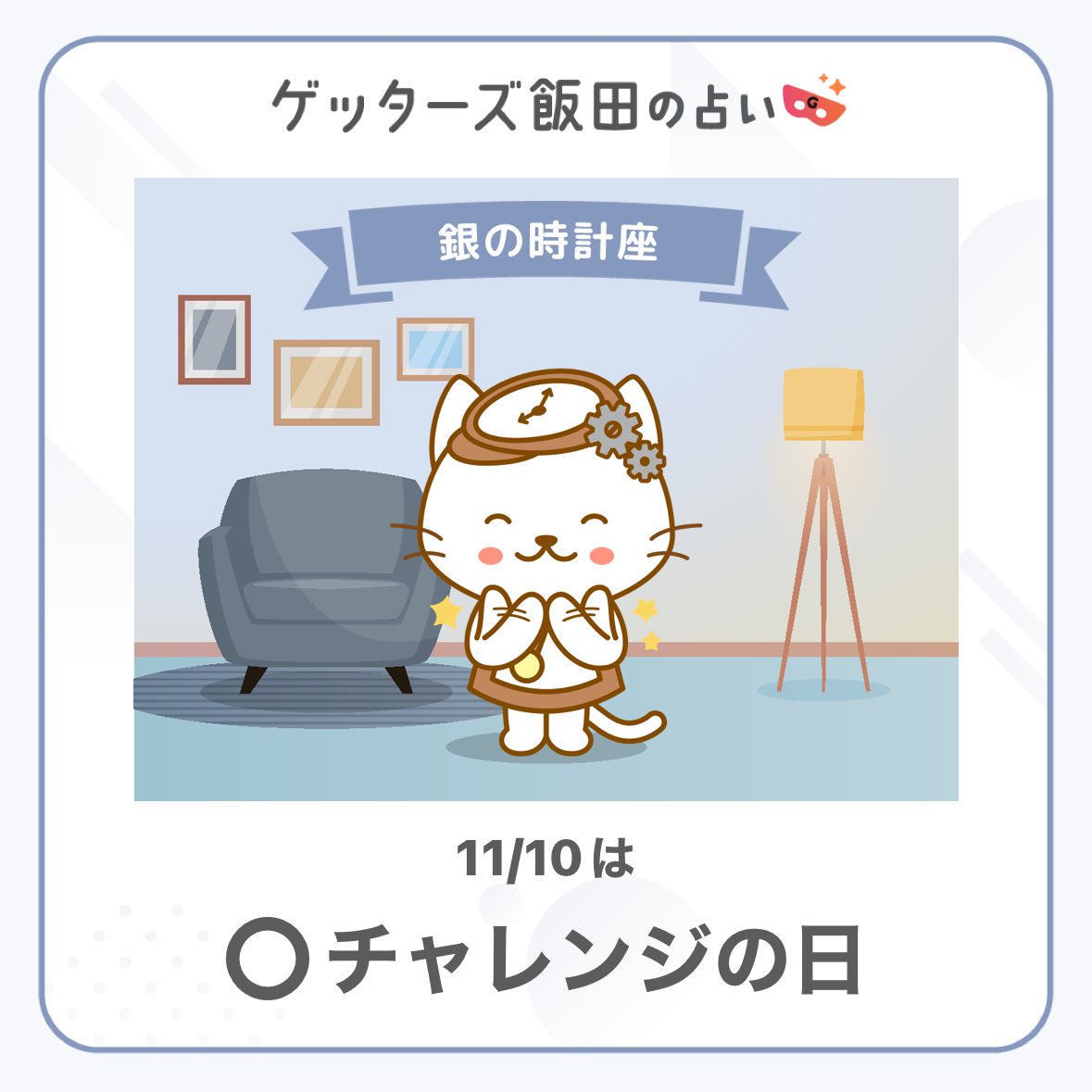 56 プロフ一読必ずお願い致します。＊ ぶれすと生涯獅子魂。 on X