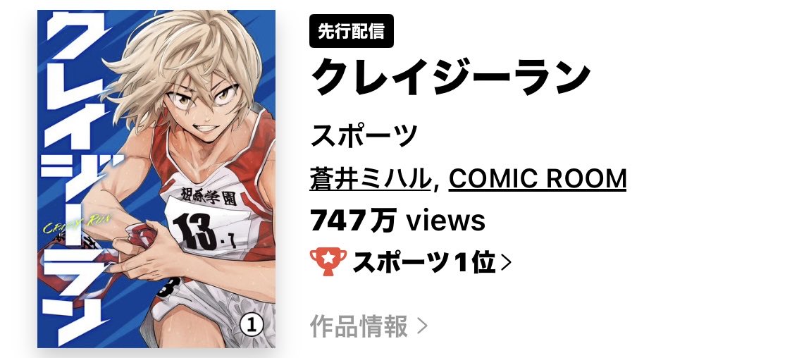 E3%82%AF%E3%83%AC%E3%82%A4%E3%82%B8%E3%83%BC%E3%83%A9%E3%83%B3