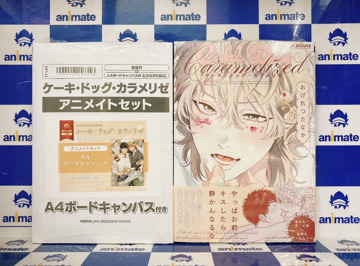 もなかまるページです。 アニメイト福島 on X