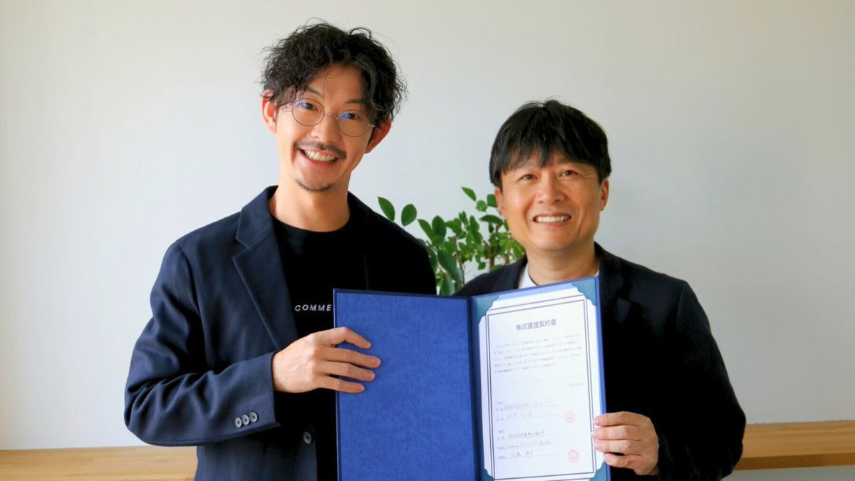 syu310's tweet photo. 🎉新しい仲間がCommerceXに加わりました🎉
　
防災グッズを展開する「スツーレ株式会社」がCommerceXグループにジョインしました。
　
ホールディングスとして、1発目のM&Aになります。
　
“防災用簡易トイレ”というニッチだけど本質的なテーマに真正面から挑むブランドです。
　
能登地震、宮崎地震と災害が続く中で、立ち上げたばかりのチームが全国の被災地へ商品を届け続けた——
その行動力と、真っすぐな「ものづくりの想い」に心を打たれました。

今回の統合を通じて、CommerceXが持つテクノロジーやマーケティングの力と、スツーレの現場発の“ものづくりの力”を掛け合わせ、
　
「防災 × ブランド × テクノロジー」という新しい領域を創っていきます。

田中社長@fumin3969には引き続き、顧問としてプロダクト開発の分野で、HDやスツーレに関わっていただきます。
　　
そしてスツーレの新社長には、弊社のCROSSPUTTを大きく成長させた、田中龍誠@LLLLLL_2002が就任しました。
　
若干23歳で、非常に大きなチャレンジだと思いますが、HD全体でバックアップして、大きな飛躍に機会にしてもらいたいです。
　
暮らしをより良くするブランドを、テクノロジーの力で世界へ。
　
CommerceXホールディングスとしては、今後もM&Aを通じて
“社会課題をブランドで解決する”チャレンジを加速していきます。

暮らしをより良くするブランドを、テクノロジーの力で世界へ。

ブランドのM&Aのご相談や、成長機会に溢れる弊社への転職のご相談は、お気軽にDMまで🙇