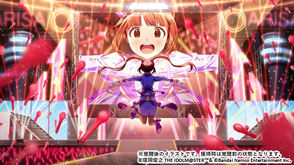 亜利沙『アテンションプリーズ！ 本日のフライトは、アイドル・松田