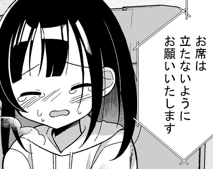 おしっこしたくて泣いちゃう女の子 