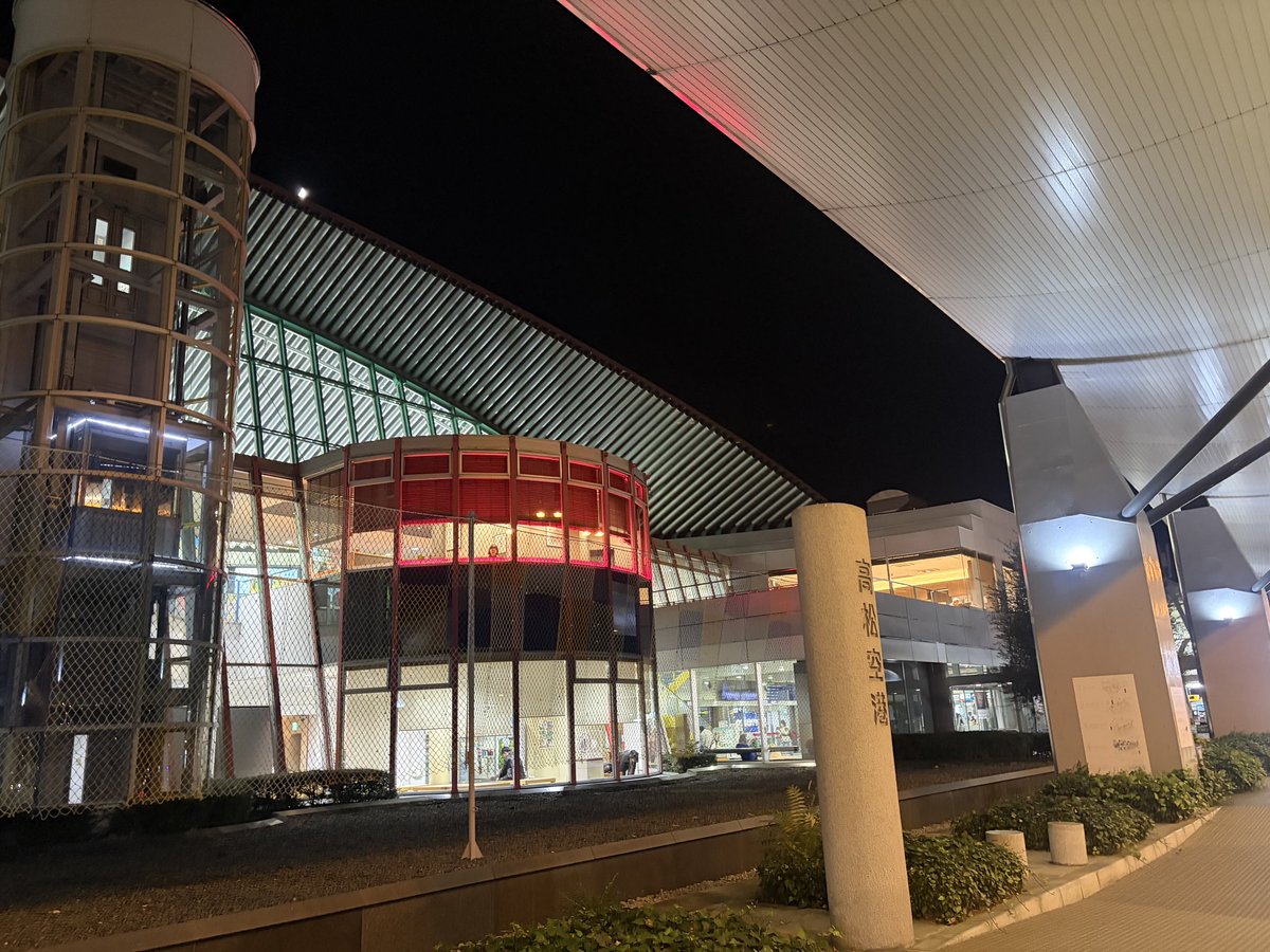 maru1555's tweet photo. 香川県に納車に行ってきました！

今回のお客様は以前からヤフオクで私の出品を見てくださっていて、取り組みに好感して私を選んでくださったそうです
それでお問い合わせ頂き、仕入れたばかりのお車(ノート)をご紹介したところ画像等でご判断いただきご成約となりました

遠方にも関わらず個人商店の私を選んでくださるなんて感謝感激です(^◇^;)

深夜に750km🚗を走り、お昼お届けしました

お客様にお会いしてお車にご満足頂けたかを見れて、お顔を見てお礼が言えるので、毎度自分でお届けしています

過去には東北は青森、北陸は石川、九州は宮崎、長崎もお伺いしました
四国は徳島、高知に次ぐ3県目です

本当にありがとうございました🙇

帰りは飛行機✈️
夜便だったのですが待っているとやたらアナウンスが
確認すると乗る飛行機が成田から来るのが遅れていると…

バードストライクによる機材変更の為1時間ほど遅延となりました
成田から自宅への京成線の終電に間に合わず😱
JR線の終電で少しは自宅方面に来れたのでそこからタクシー数千円の予定外出費😓
ですがなんとか帰ってこれました

こんな事もあるんですね😅

遠方のお客様、こんな話の後に言うのもなんですが、喜んでお届け致しますのでお気軽にお申し付けください🙇‍♂️