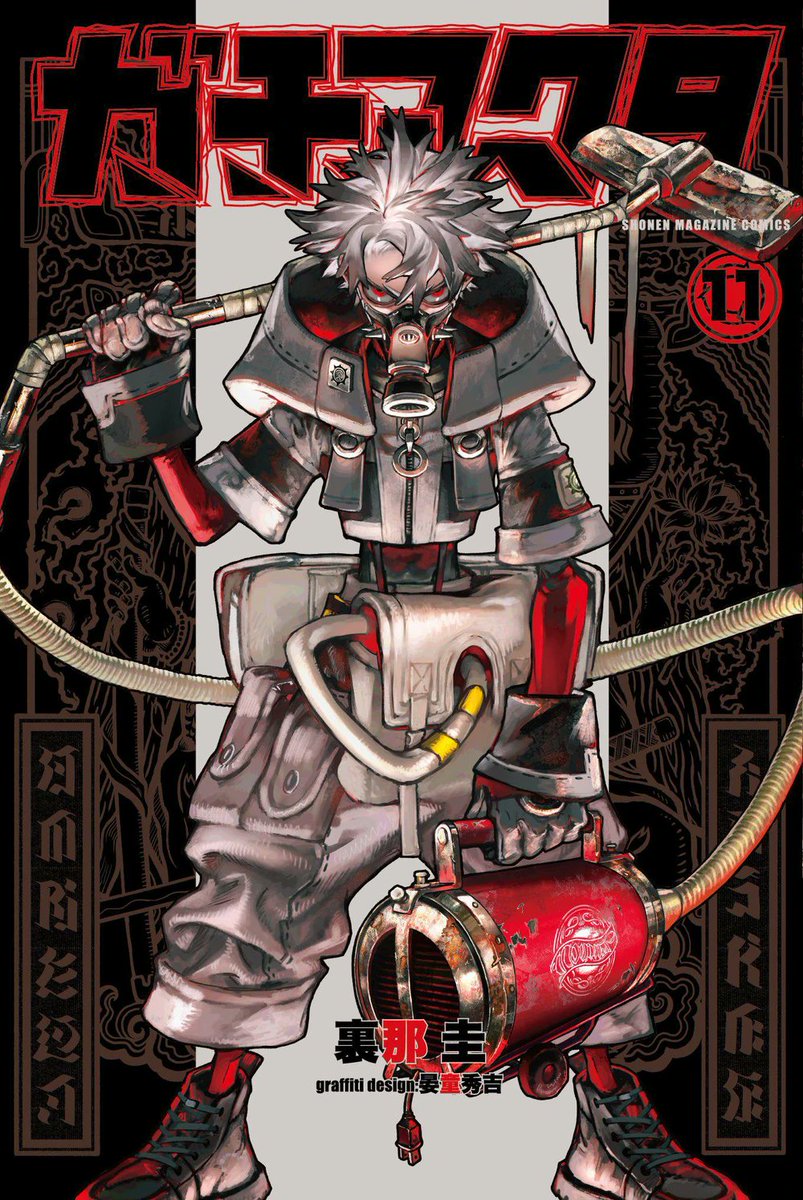 RudoDaily's tweet image. 