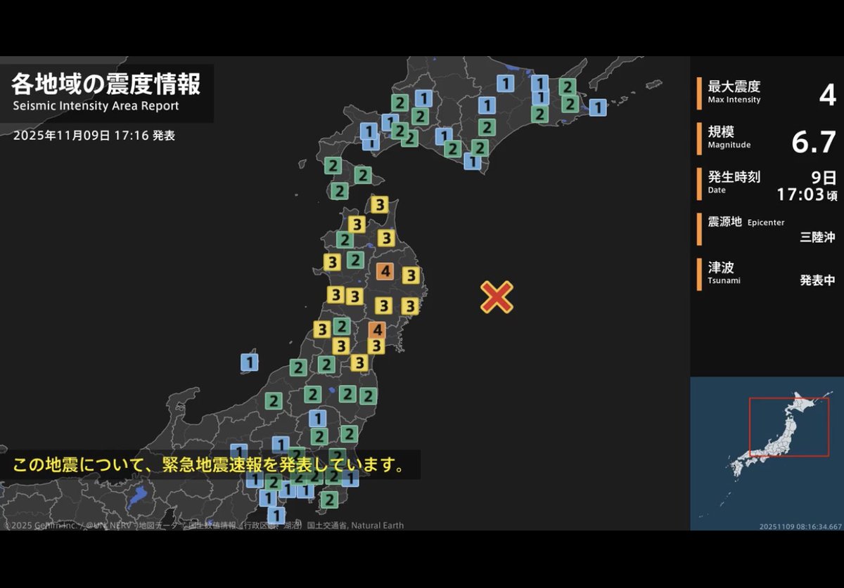jichi_eccm's tweet photo. 昨日の三陸沖でM6.7の地震にはひやりとしました。被害が無くてなによりでしたが、「災害は忘れた頃にやってくる」という言葉が思い出されました。今日の朝の濃霧のように未来の見通すことは誰にもできません。ただ我々にできることと言えば、常に備えを充実させて憂いを少しでも減らすことだけです。 https://t.co/SPIj6AMyMN