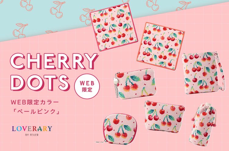 再販情報！✓／ #ラブラリーバイフェイラー 『チェリードット