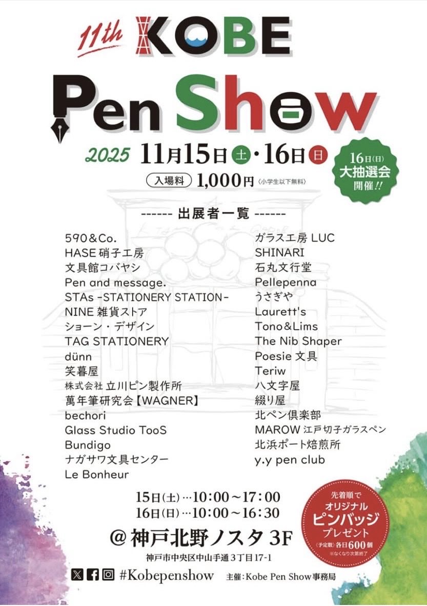 Laurett's (ローレッツ) on X