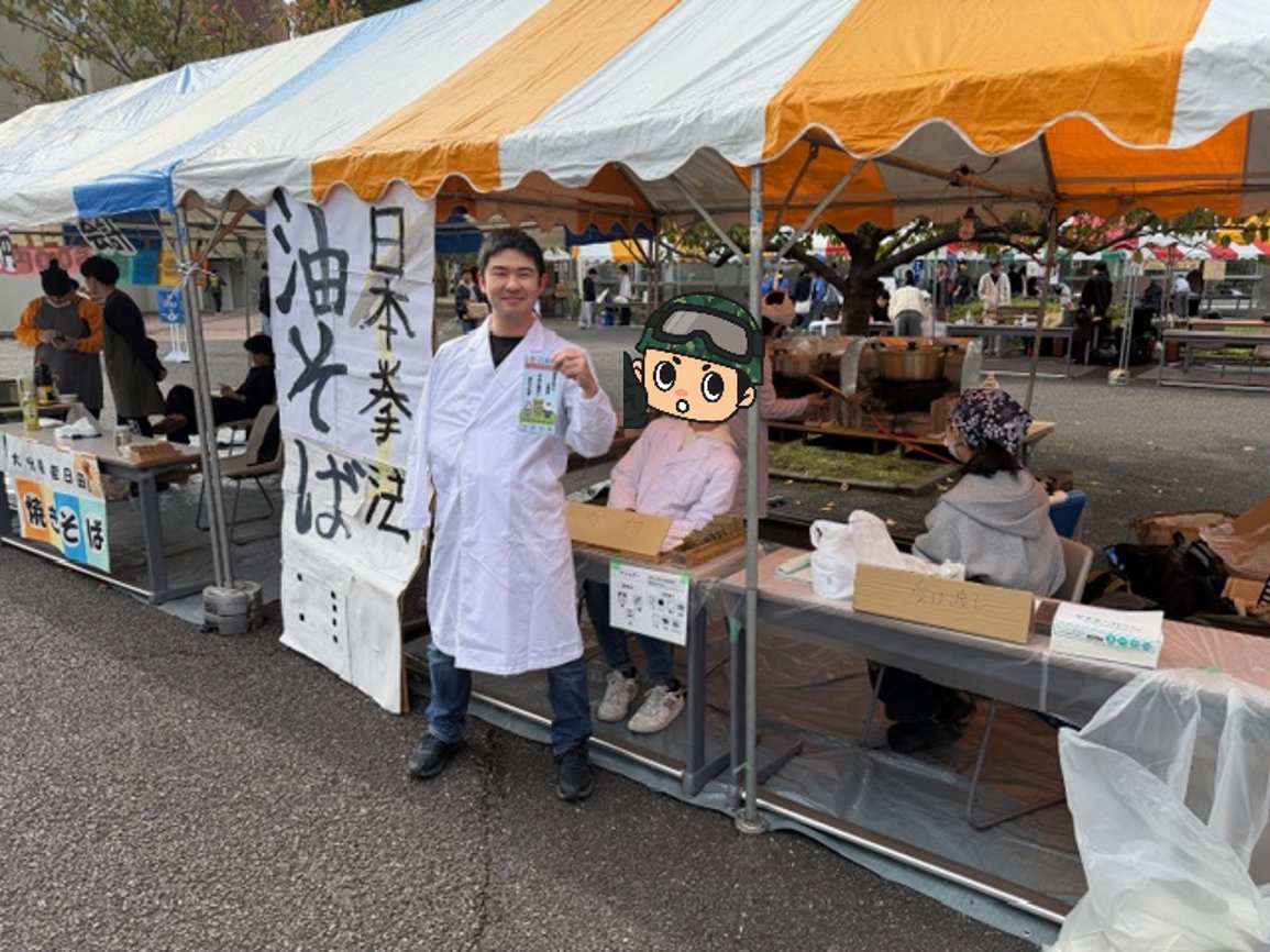 Chiba_pco's tweet image. 【船橋出張所習志野市担当より】
１１月２、３日の両日、日大生産工学部桜泉祭に参加しました。
自衛隊ブースへ来場ありがとうございます。
来年もよろしくお願いします。

#陸自 #空自 #千葉地本 #桜泉祭 #募集相談員 #習志野市