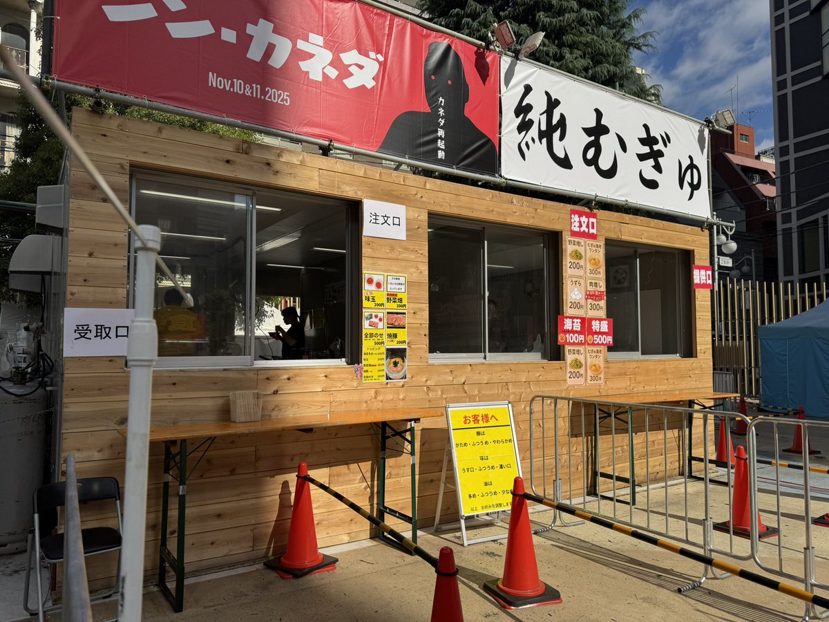 いっちゃん いっちゃん on X