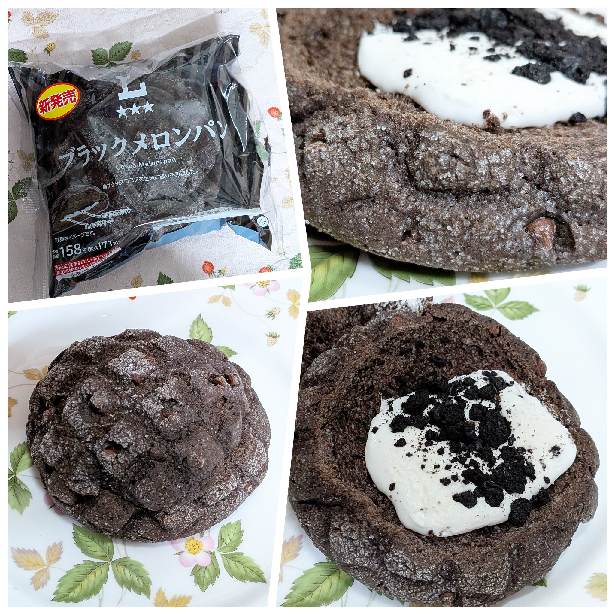 メロンパン - Search / X