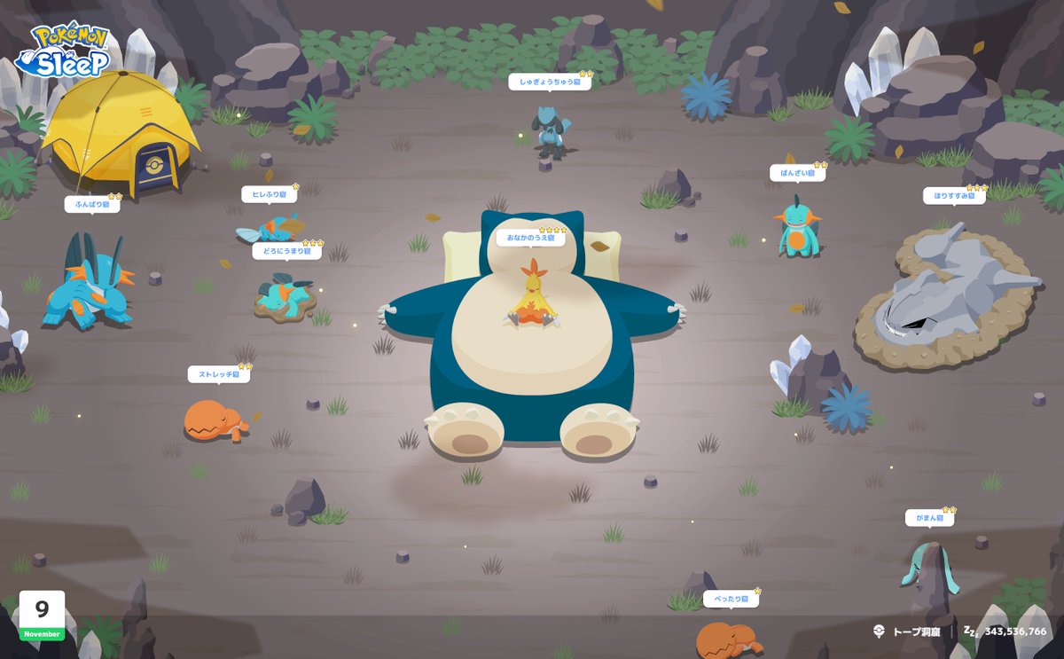 ブイズ@ポケスリ解説ch (@PokeSle_kaisetu) / Posts / X