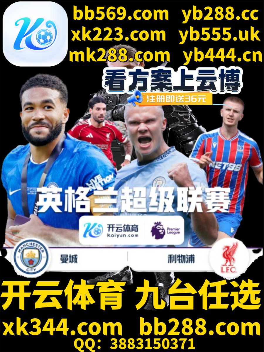 soypritty's tweet image. ️🐳⚠🦏🅰 
168幸运飞艇️开云体育
米兰体育
nba赛况🗒星空体育
开云体育