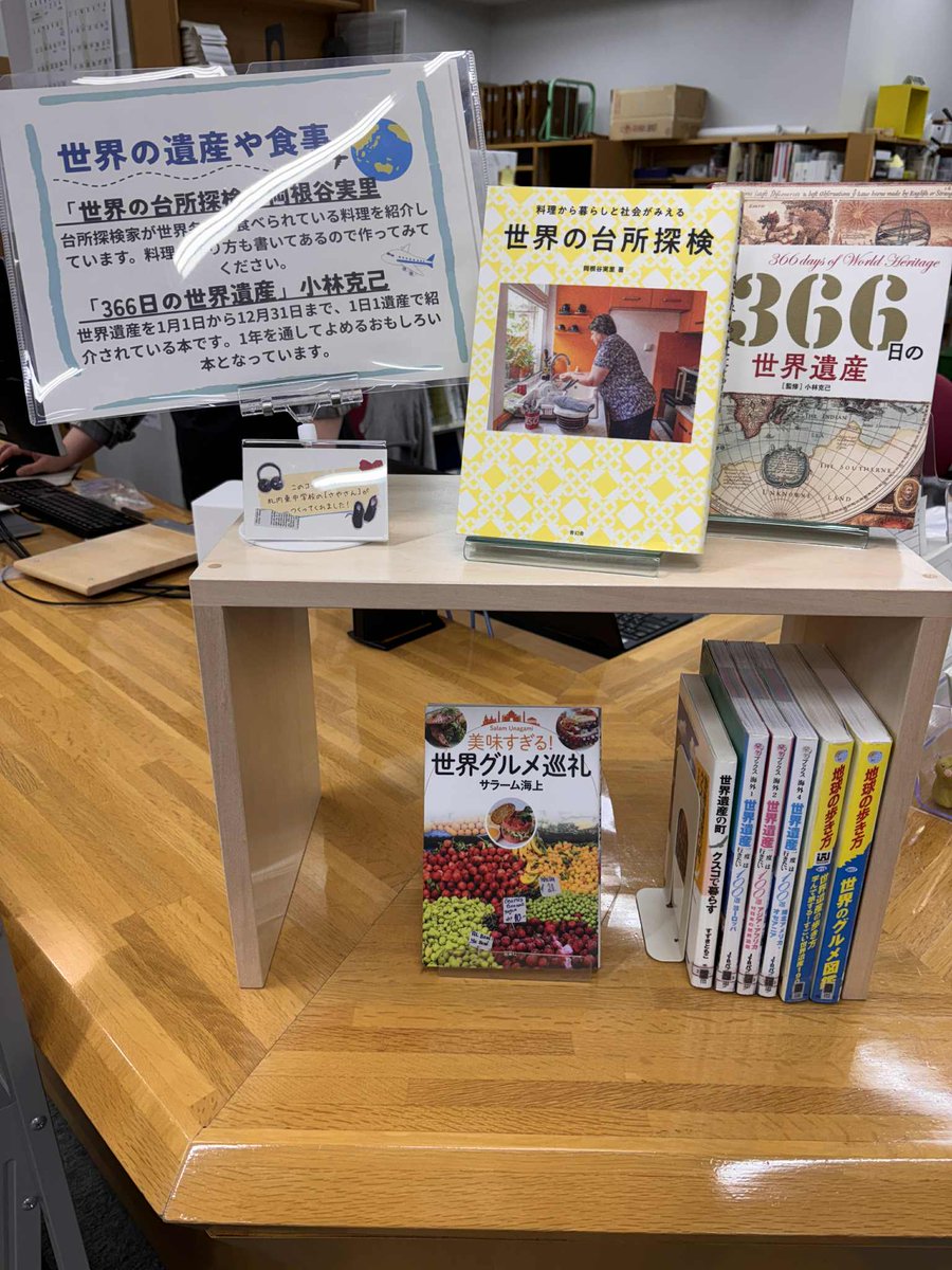 MCLbookCOM's tweet image. MCLガイドのよむ子です😉
【MCL総選挙】が全館でスタートしています！
昨日は小さな有権者も期日前投票に来てくれました✨
札内分館では、職場体験をした札内東中学校の
生徒さんがつくった展示コーナーも大人気✨
【秋の火災予防運動期間】のコラボ展示も
実施していますので、ぜひお越しください🥰