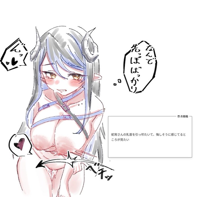 打つべし打つべし 