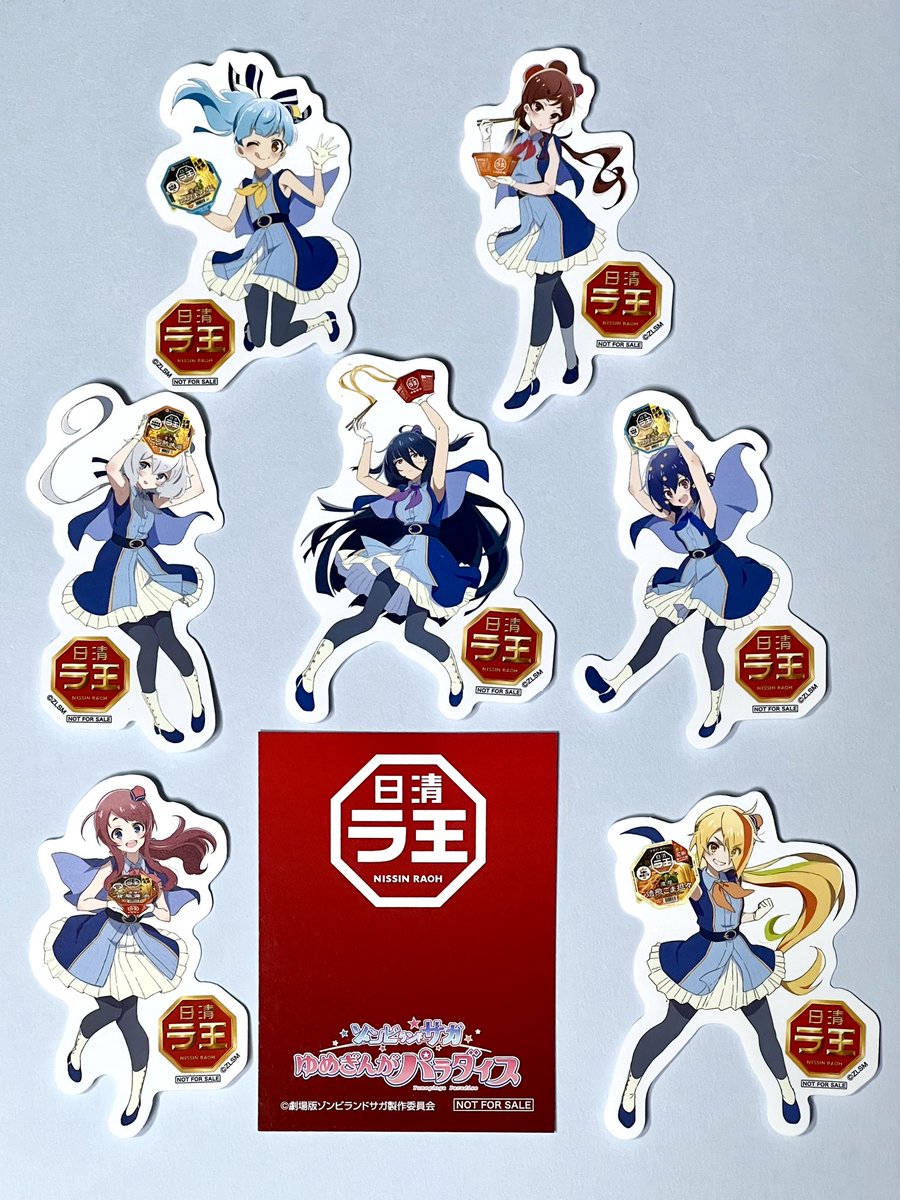 ゾンビワールドオーダー 引退品 ゾンビワールドオーダー 引退品 Zombie