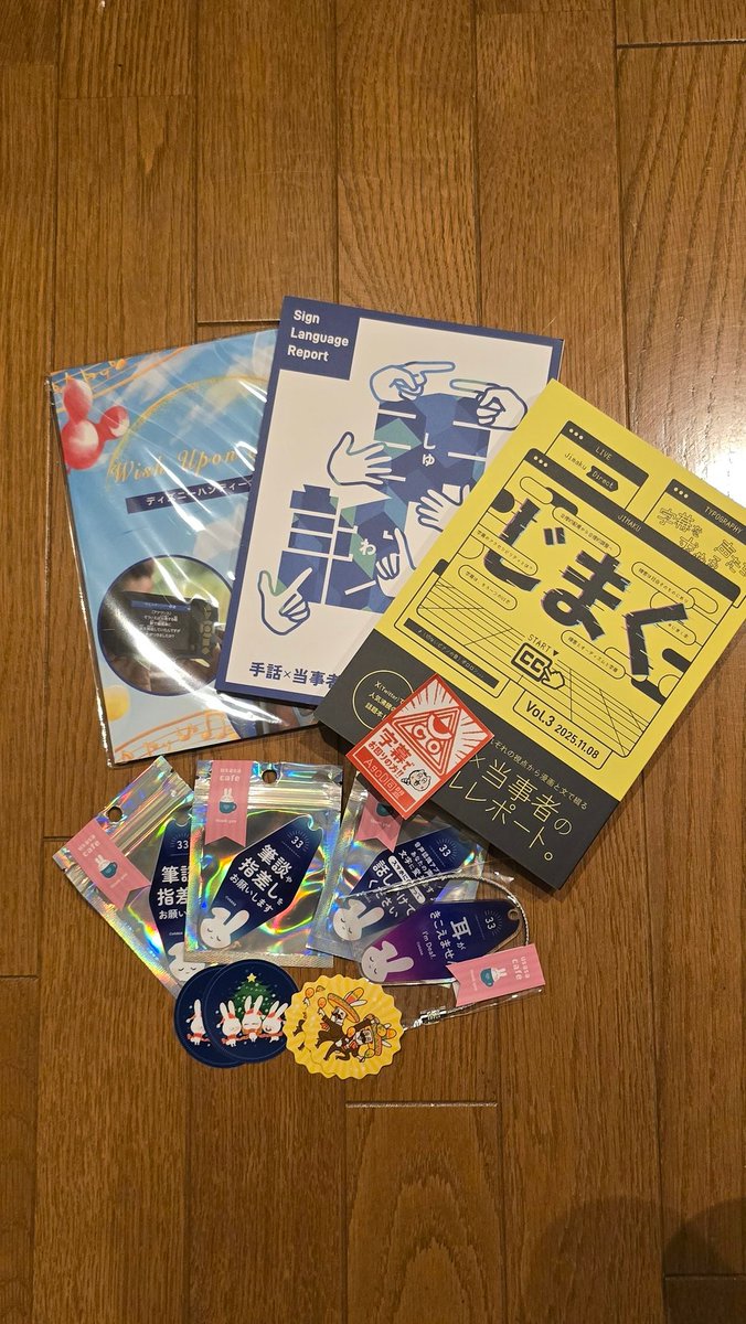 2点目お値下げ中✨りんりん 🙉🦒きりん🦒🙉 on X