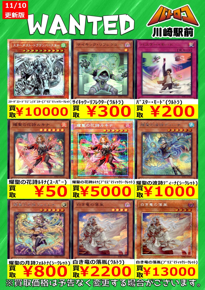 TC バトロコ川崎駅前 on X