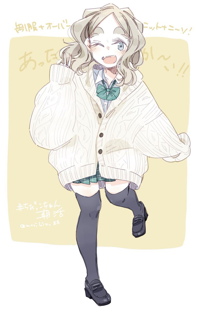 ちびっこちゃん@コミティア154【し02b】 on X