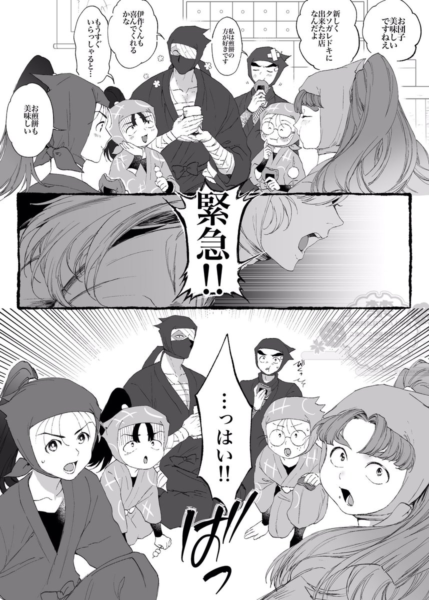 とま🐯通販中 (@xxca1ntanxxx) / Posts / X