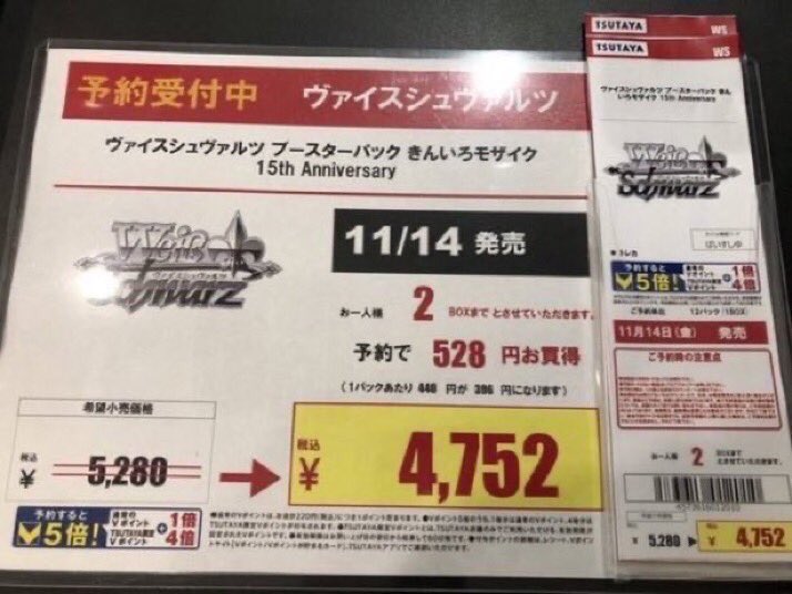 h*i様 ヴァイス 両片思い RRR+ h*i様 ヴァイス 両片思い RRR+ ヴァイスシュヴァルツ RRR+ 両片思い