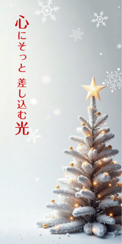 kotobasha's tweet photo. 🎼感謝の重版出来🎵

2025年の新作クリスマストラクト
「心にそっと差し込む光」
吉澤慎也 著

クリスマスに、愛と希望を届ける福音を手渡そう🌟

大切な人へ神様の愛のメッセージを伝えてみませんか？

#推しクリ2025

コチラから全ページを試し読み頂けます😉🙌⏬
https://t.co/dZkia3K50B https://t.co/aFzertmzH8