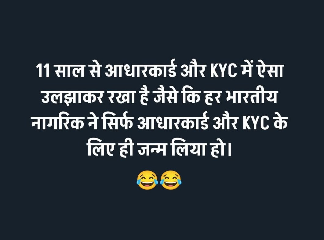 कुछ कहना चाहोगे मित्रों 😂