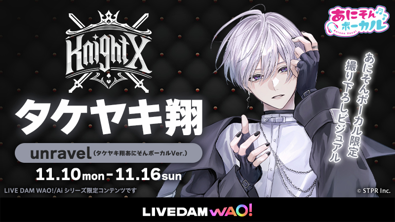 MILK LOVE🤍⚔️🤫 (@milk_taketomo) / Posts / X