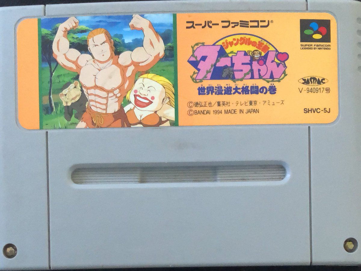 笹もっつぁん🐼 on X