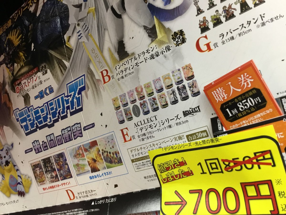 おじゃま館 上新庄店@ゲーム買います！ on X