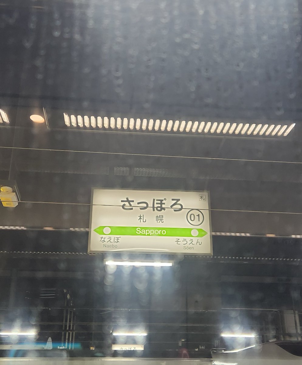 あおいの 工房 on X