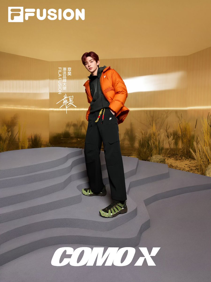 251110 FILAFUSION 웨이보 업데이트 #장하오