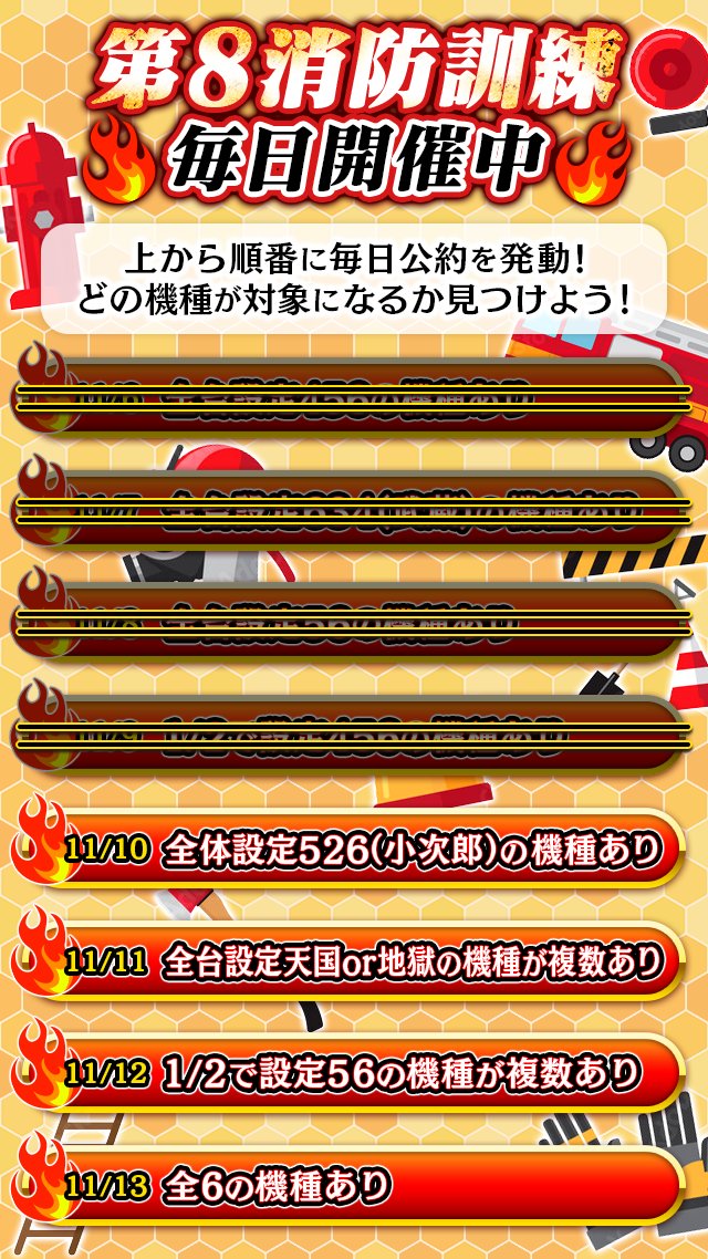 スピカ様 Spica on X