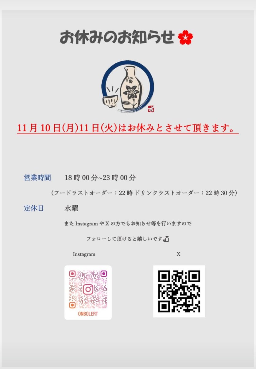 takeshi ikenoue on X