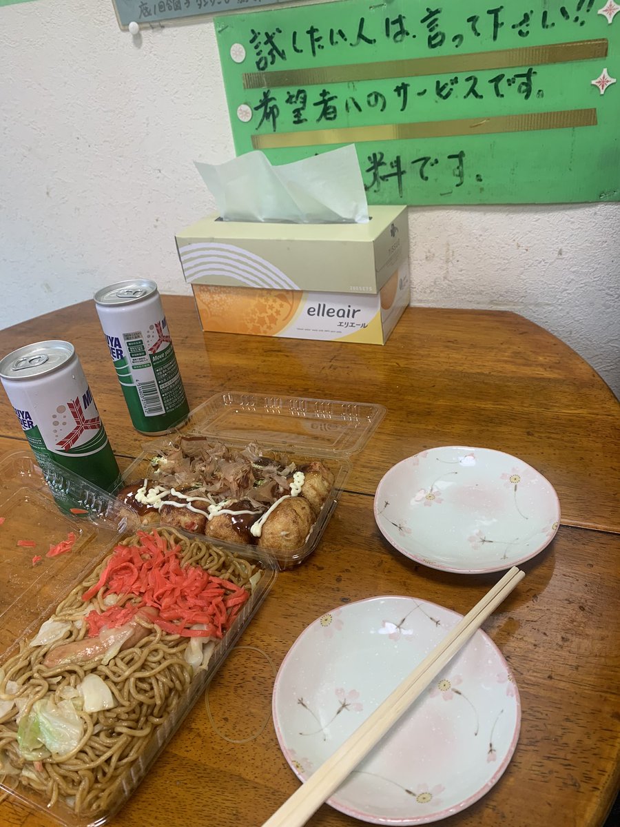 myao_my1's tweet image. #charmyごはん 

味が変わるパワーブレンドたこ焼き🐙

#都市伝説
#パワーブレンド