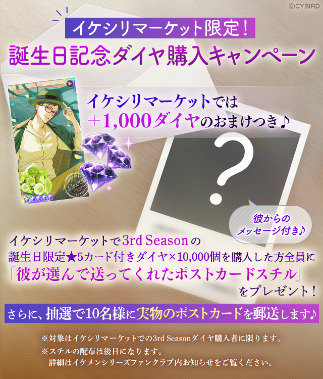 公式】イケメンヴィラン🕊好評配信中💜 on X